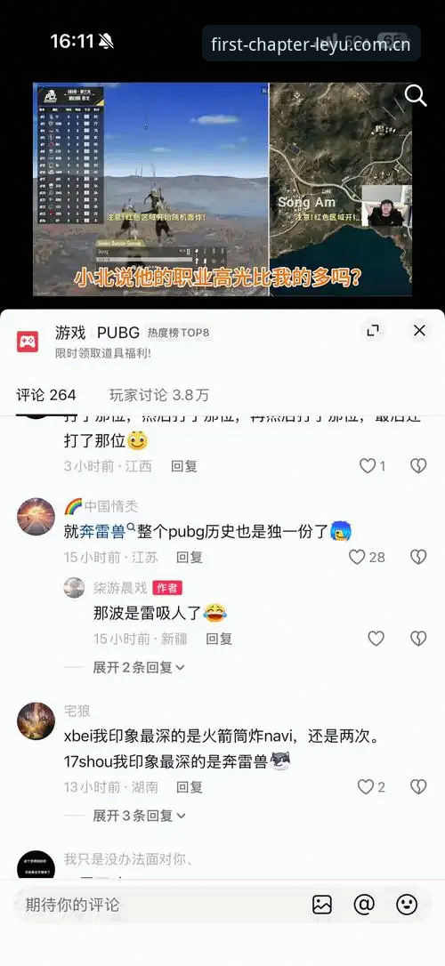 乐鱼APP赛事浏览常见问题 乐鱼APP赛事浏览使用教程:老用户老司机手把手教你避开这3个大坑