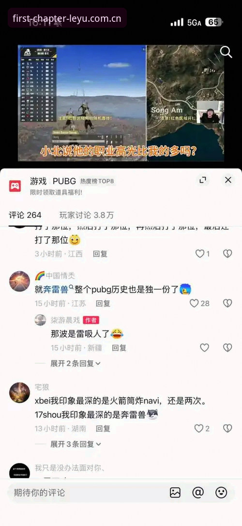 乐鱼APP官方 乐鱼APP官方下载实用技巧:从新手到高手的观赛必备知识