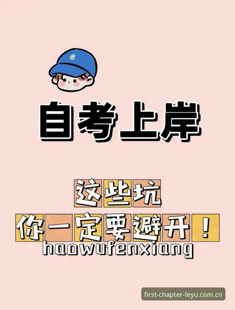 乐鱼APP赛事标签调取必备 乐鱼APP赛事标签调取实用技巧:避开这些坑,数据调取快三倍