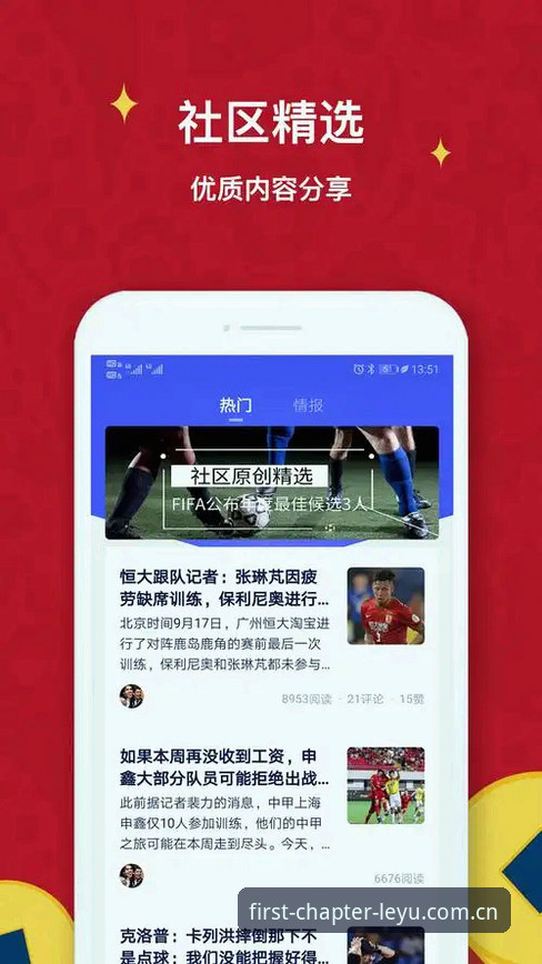 乐鱼值得下载吗？乐鱼体育平台下载评估指南