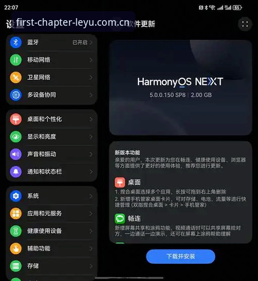 最新乐鱼APP数据同步 乐鱼APP数据同步的3个关键阶段:从卡顿到秒开的真实体验