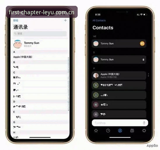 乐鱼APP iOS端同步 乐鱼APP iOS端同步详解:从赛事数据到实时刷新,一个动作搞定