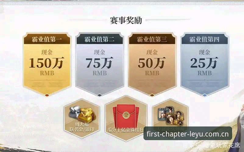 乐鱼APP数据对比分析最新版 乐鱼APP数据对比分析最新版实用指南:从赛事解读到操作技巧全解析
