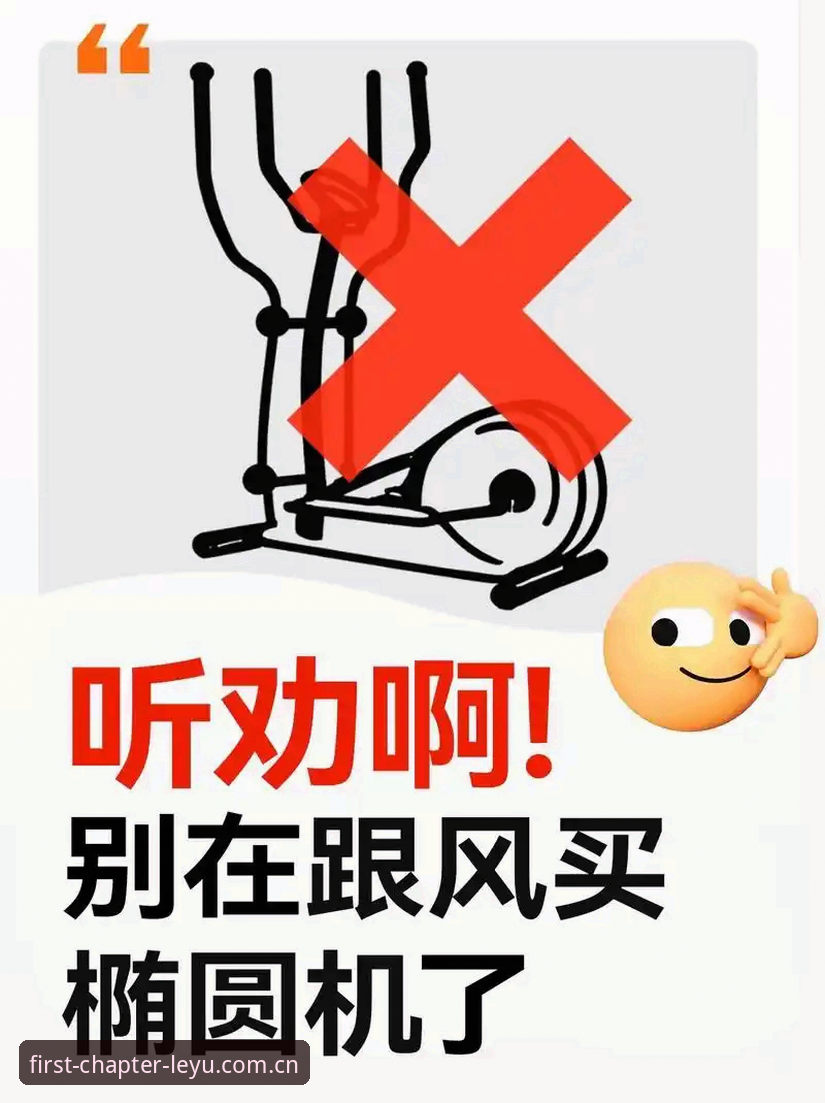 乐鱼APP安卓版 乐鱼APP安卓版避坑指南:从安装到赛事数据,老用户掏心窝的实操分享